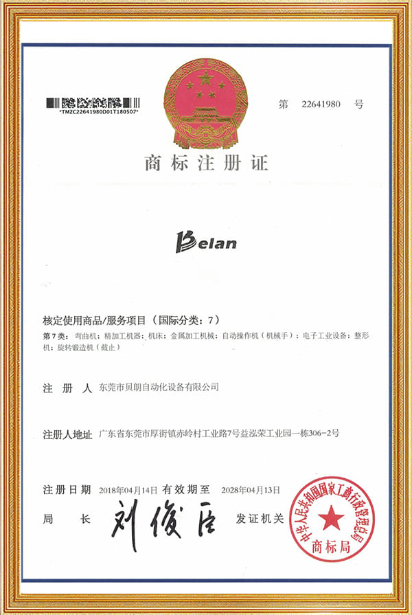 Certificate25